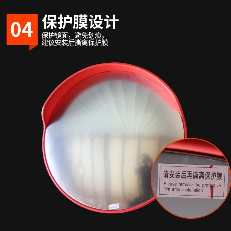志庫(kù)交通的反光鏡經(jīng)久耐用，廣角視野